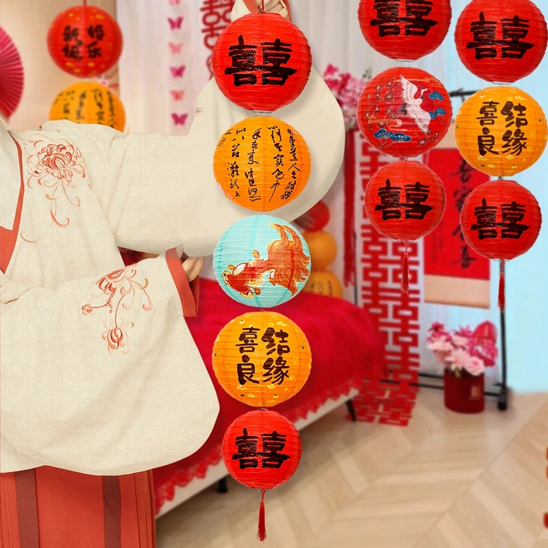 中秋喜字灯笼结婚装饰用于客厅卧室阳台楼道拍照布置