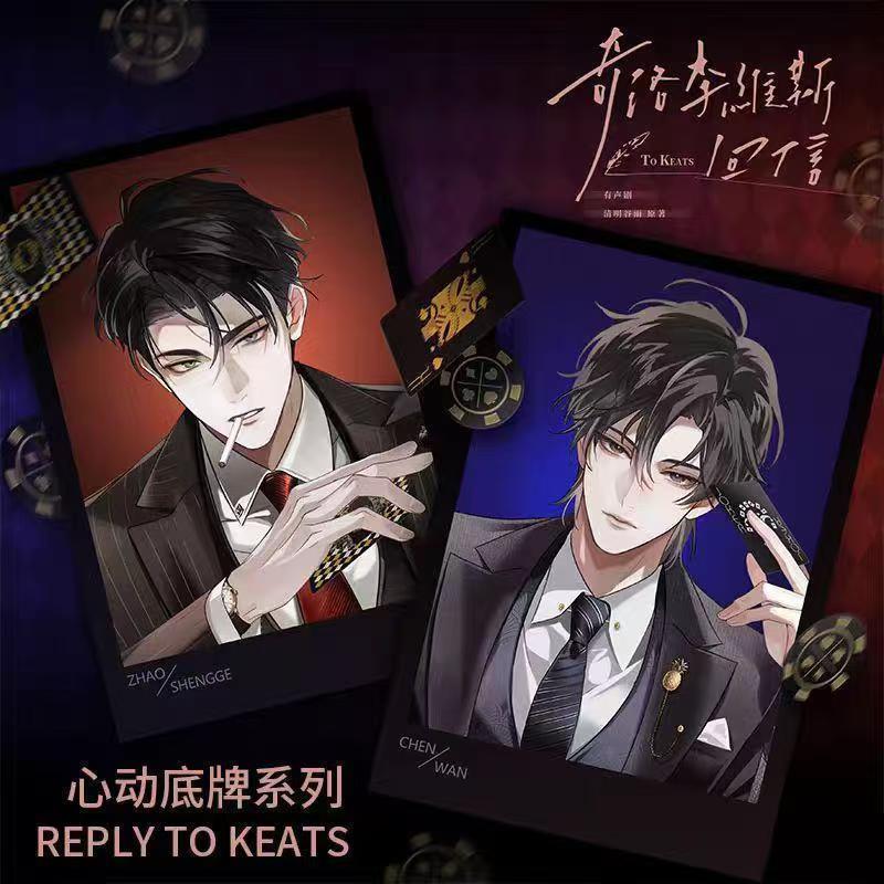 【次元】奇洛李维斯回信 心动底牌系列拍立得透卡