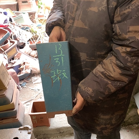 紫砂花盆手工制作