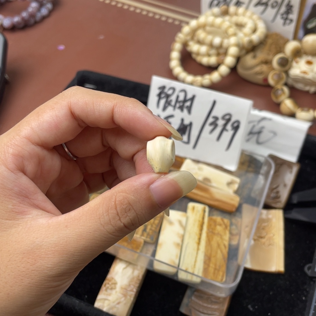 手串/手链/手镯猛犸象牙卡10鲨鱼背三通