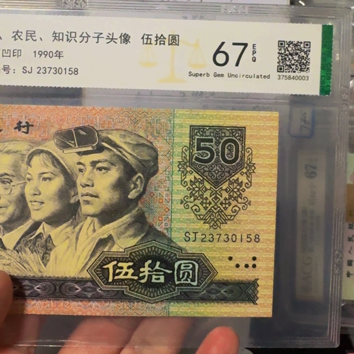 天**祥2001一捆一捆发货一捆