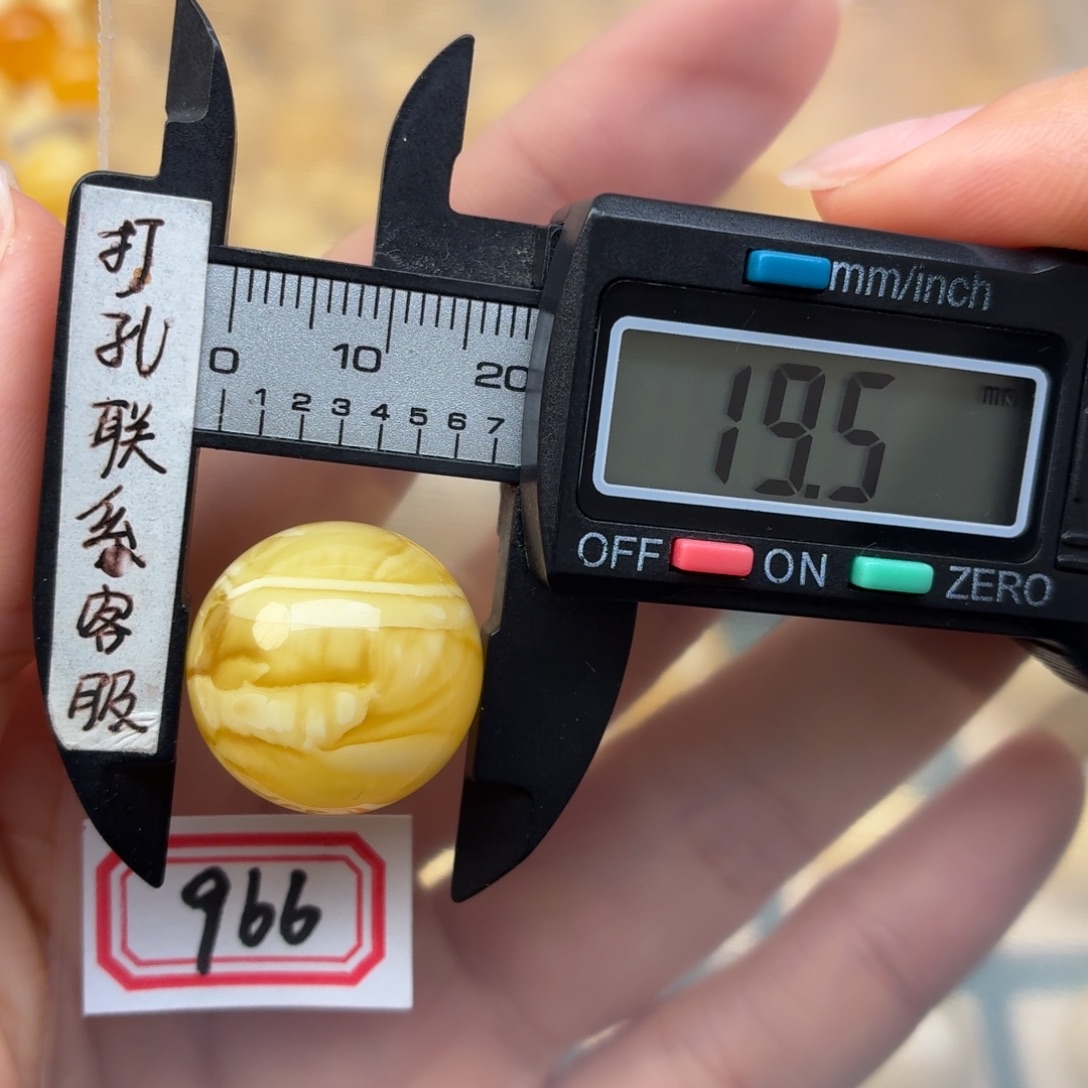 蜜蜡未镶嵌裸石蜜蜡