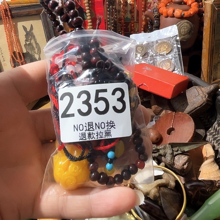 情***海2353。           