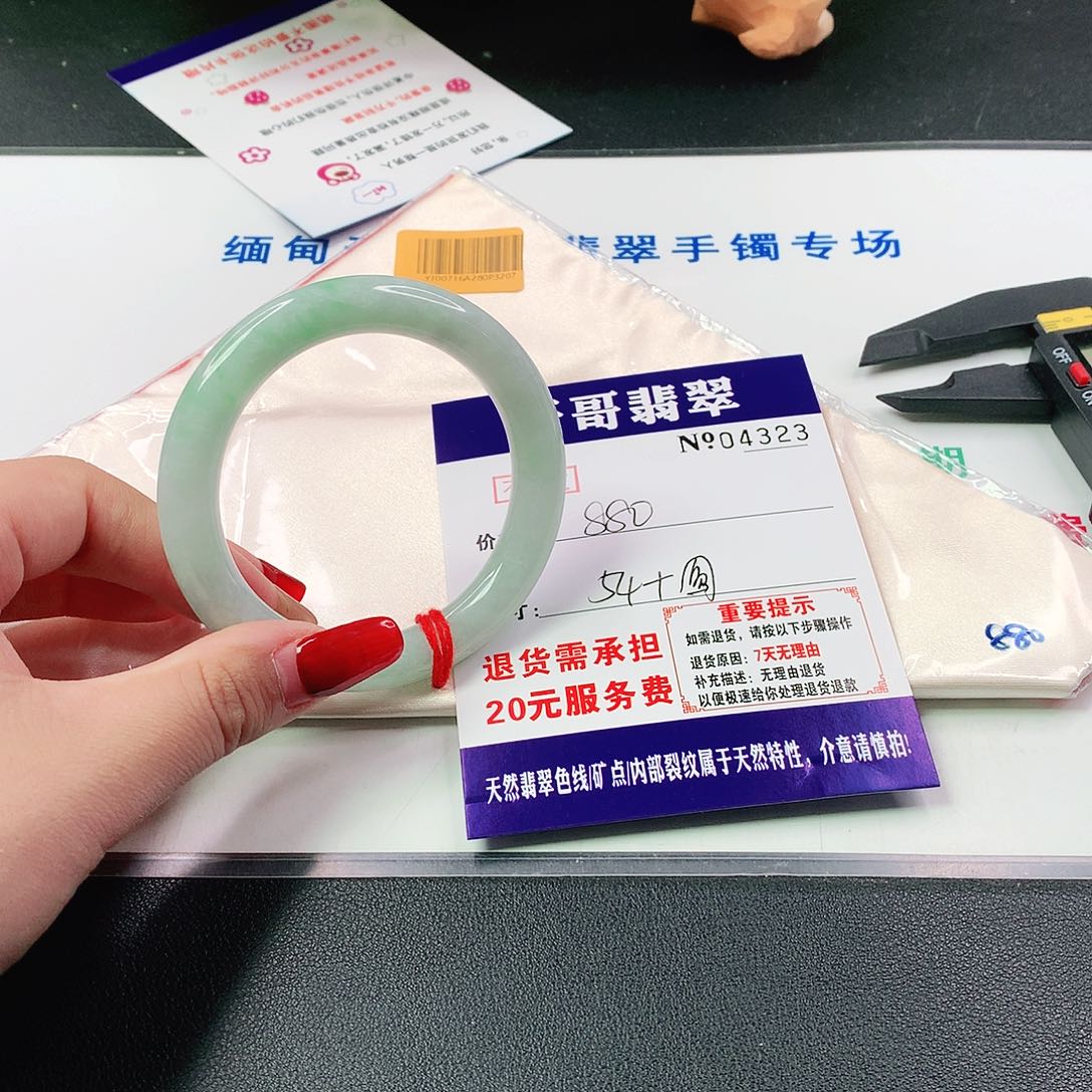 翡翠手镯未镶嵌柳*汐323…….