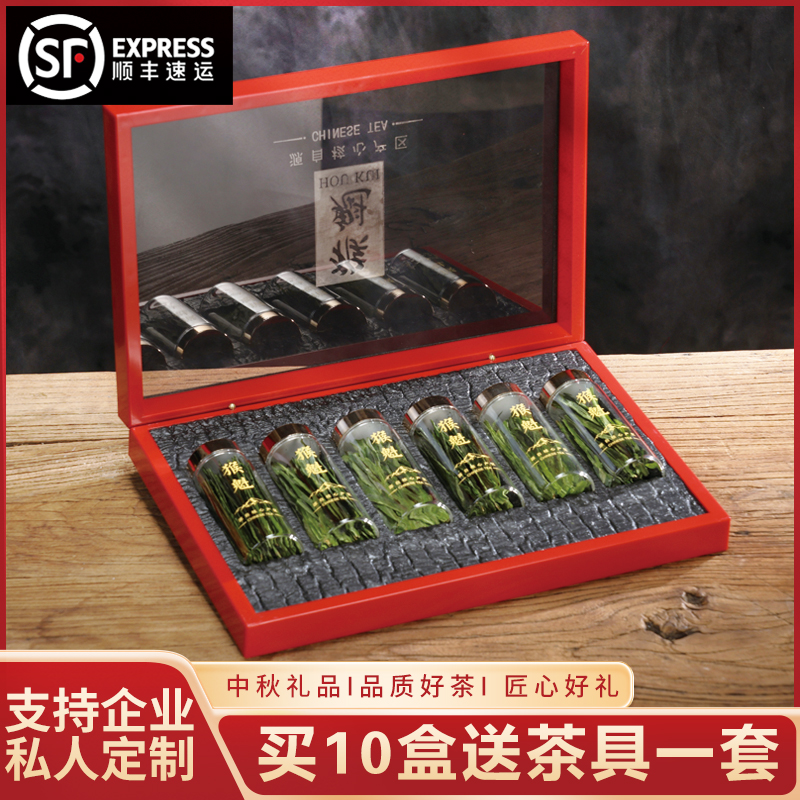 猴魁绿茶 茶叶礼盒装 绿茶茶叶 罐装散茶 中秋过年送礼长辈