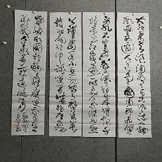 书法宋秉民。四尺对开。念奴娇赤壁怀古