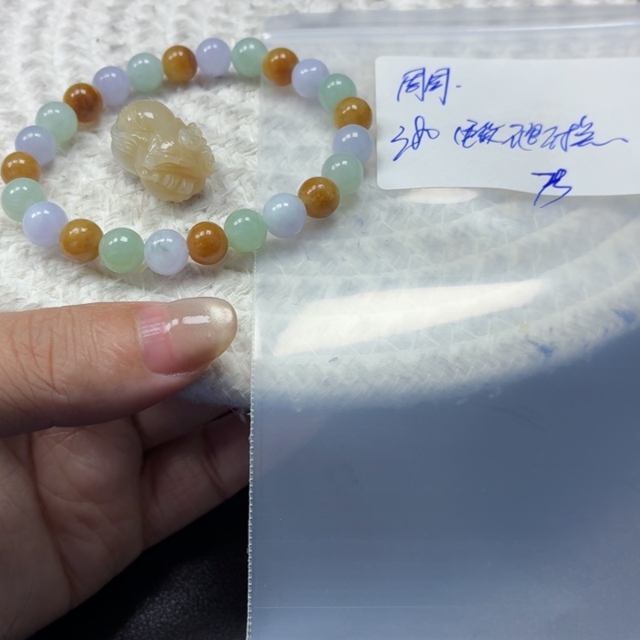 周****定制翡翠未镶嵌毛货待编款式不退不换