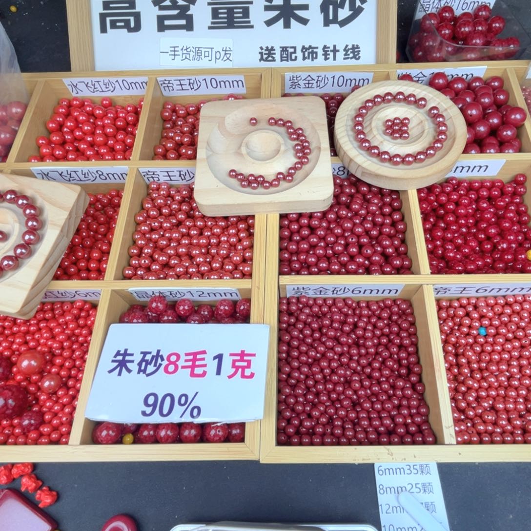 一***九涤纶非金属突突突突突突