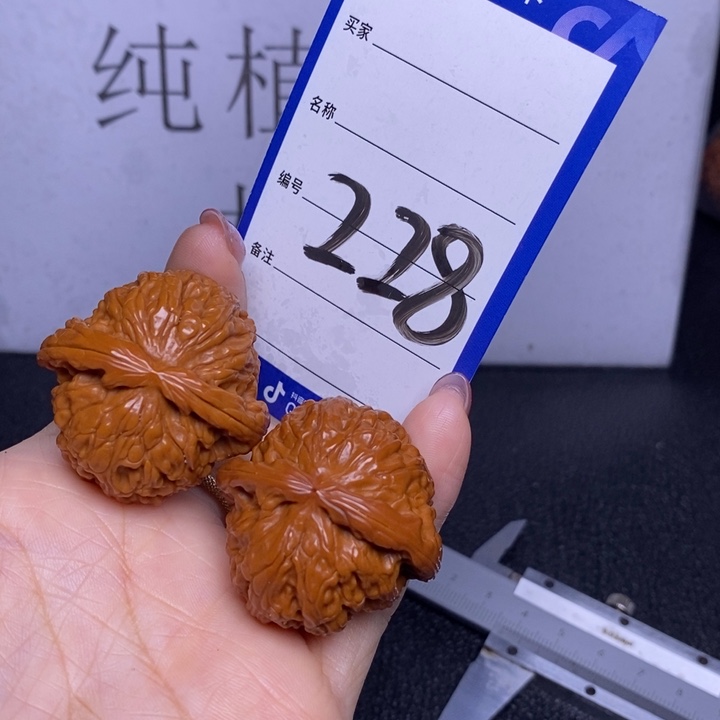 文玩核桃把件228/37白狮子福利