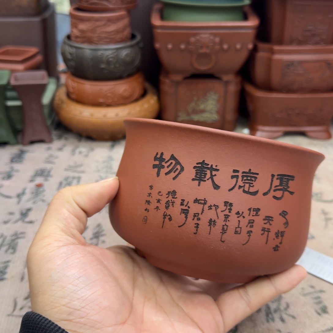 紫砂花盆宜兴紫砂正品11.5x7.5