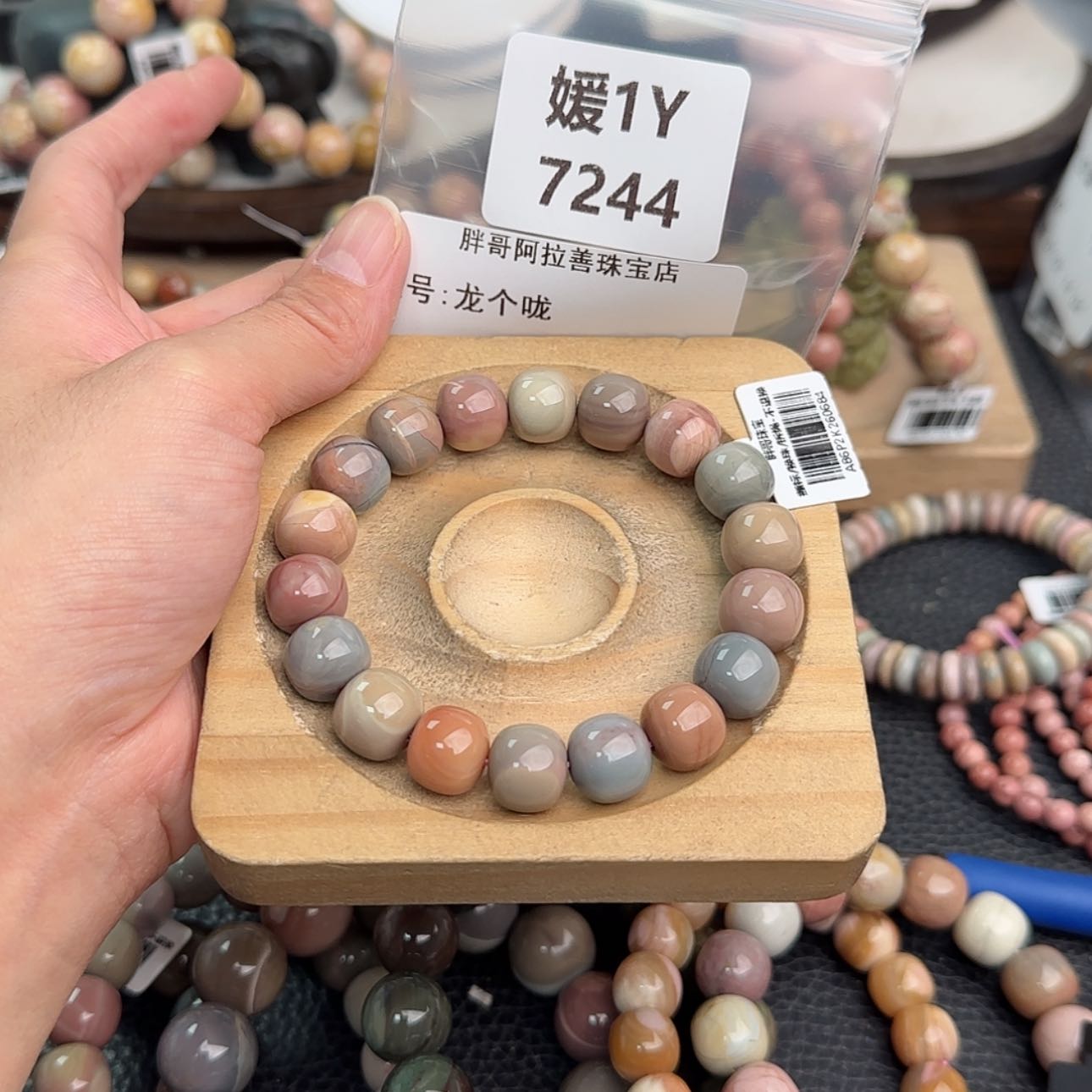 【闪购商品】未镶嵌手链石英质玉龙*咙