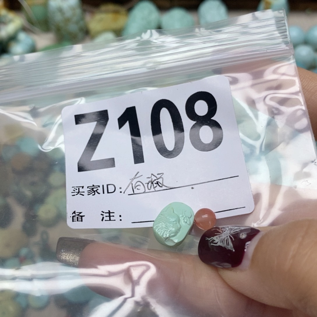 南红玛瑙配饰未镶嵌