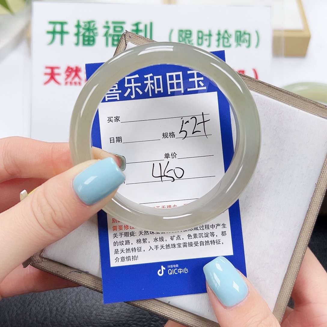 和田玉未镶嵌手镯