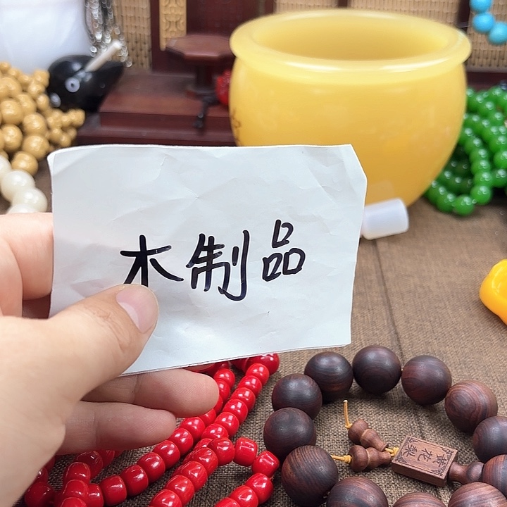 非洲紫檀（红花梨）56号卡10的108