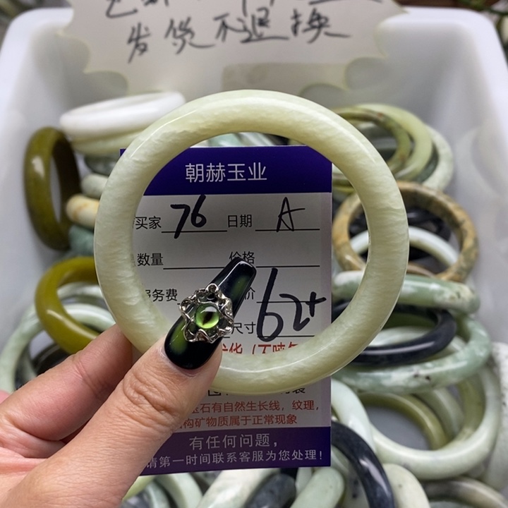 蛇纹石玉手镯未镶嵌