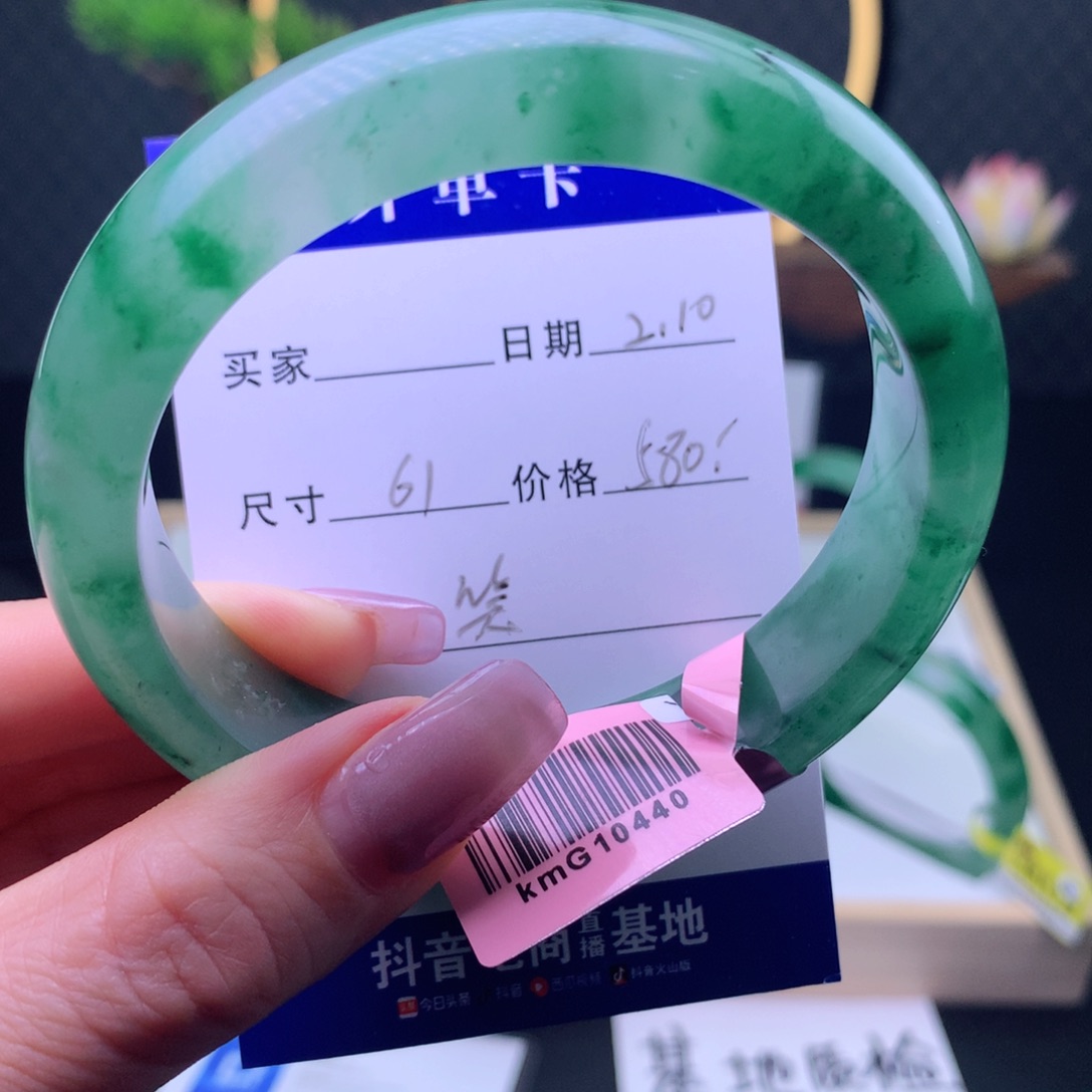 石英质玉手镯未镶嵌?****?