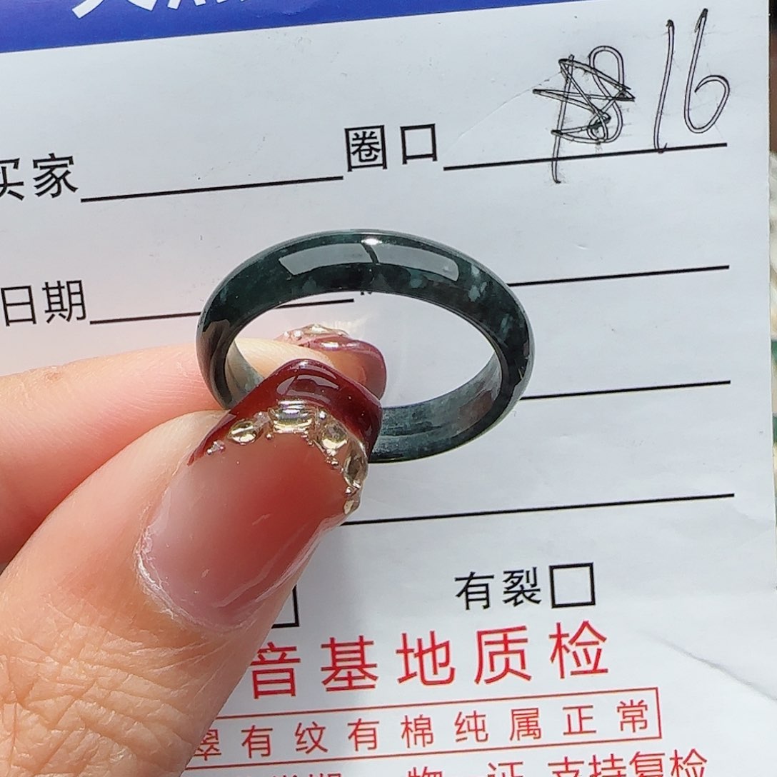 未镶嵌戒指翡翠戒指