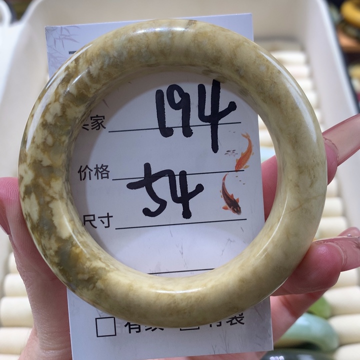 未镶嵌蛇纹石玉手镯