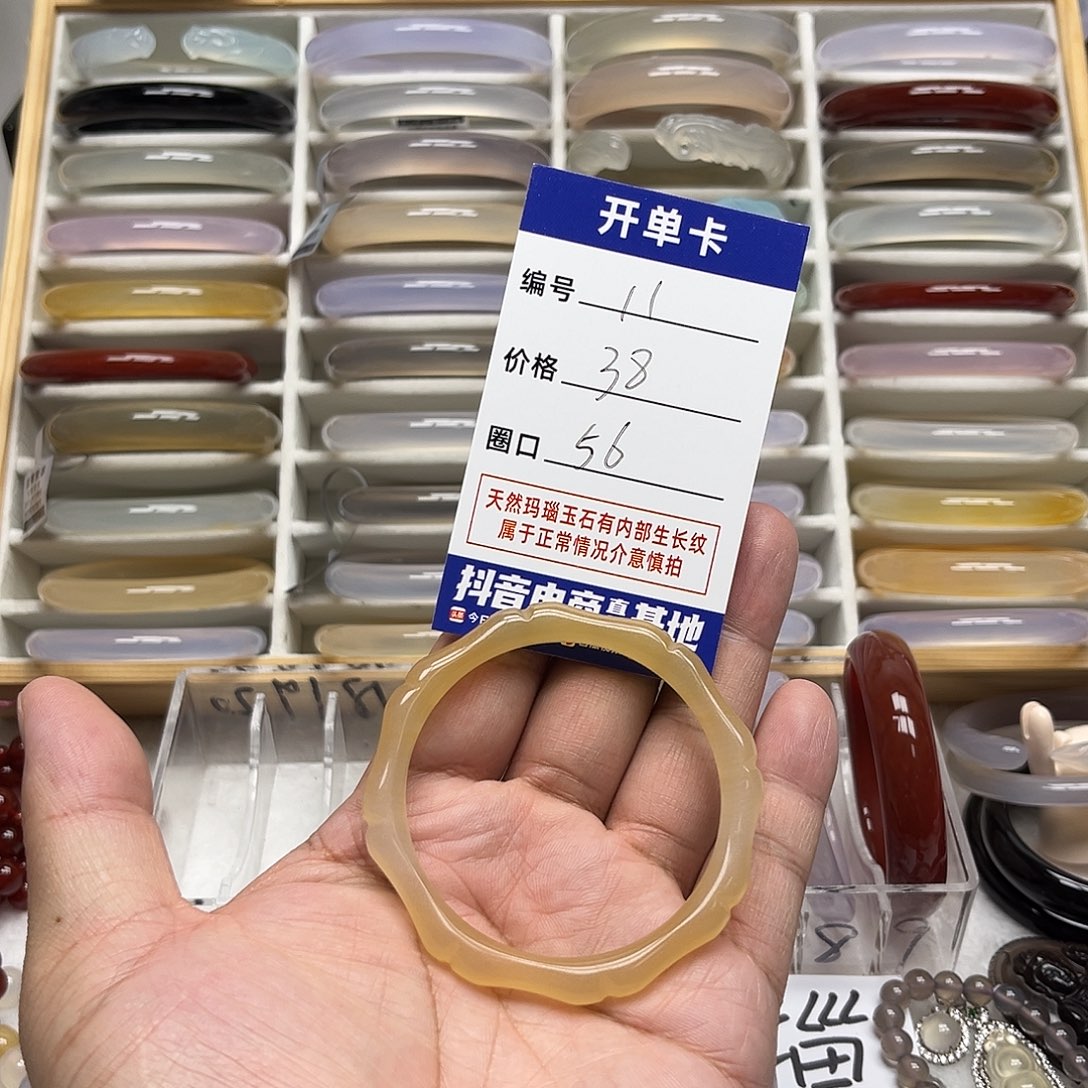 玛瑙/玉髓未镶嵌手镯11