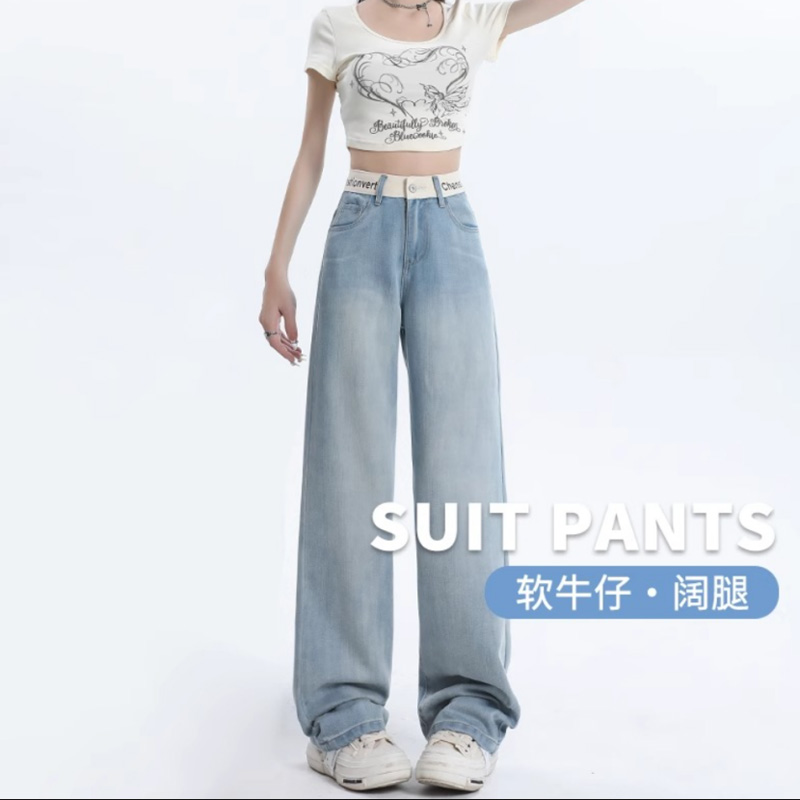 浅蓝窄版莱赛尔新款垂感高腰宽松显瘦百搭直筒拼接腰冰丝牛仔裤