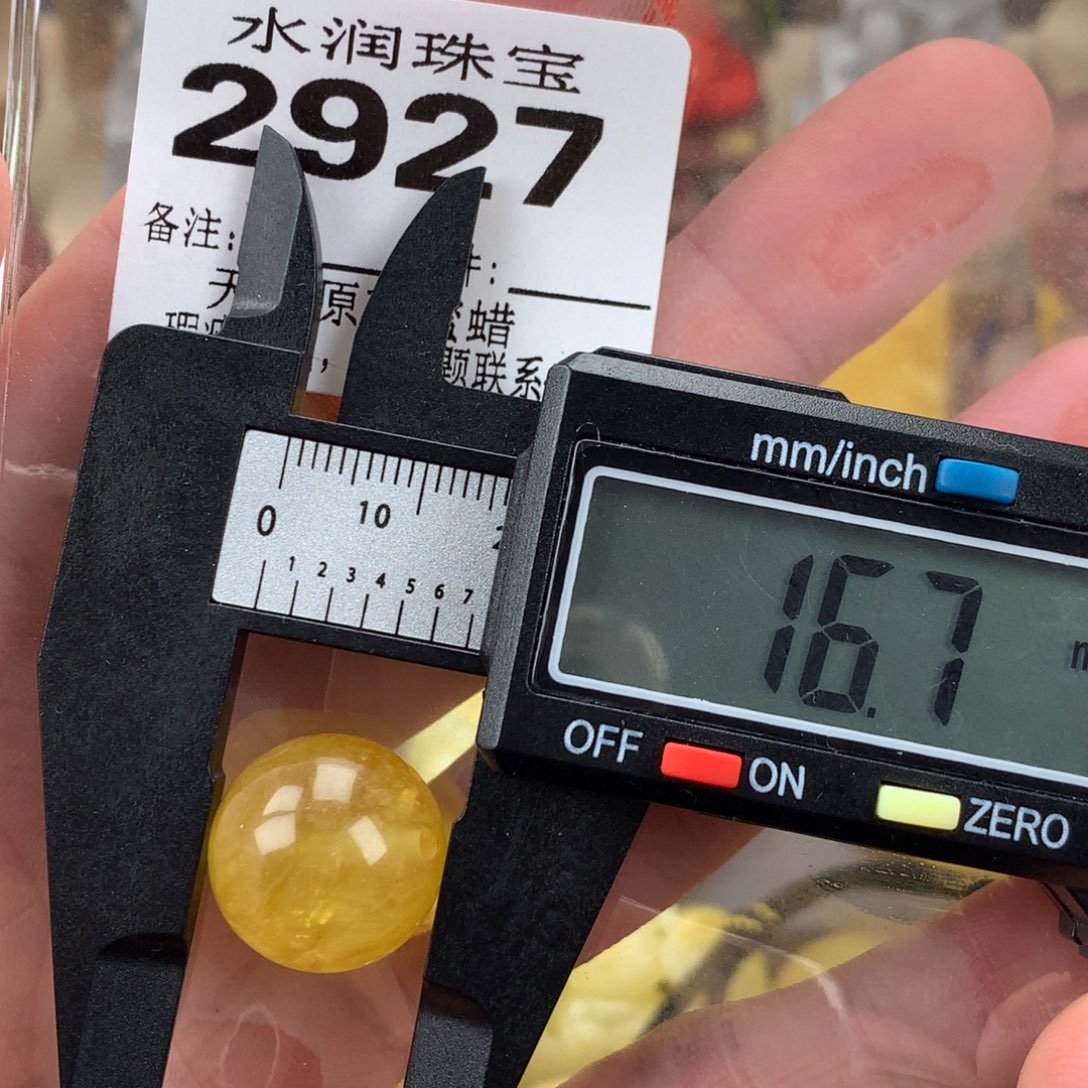 琥珀未镶嵌珠宝奇石裸石