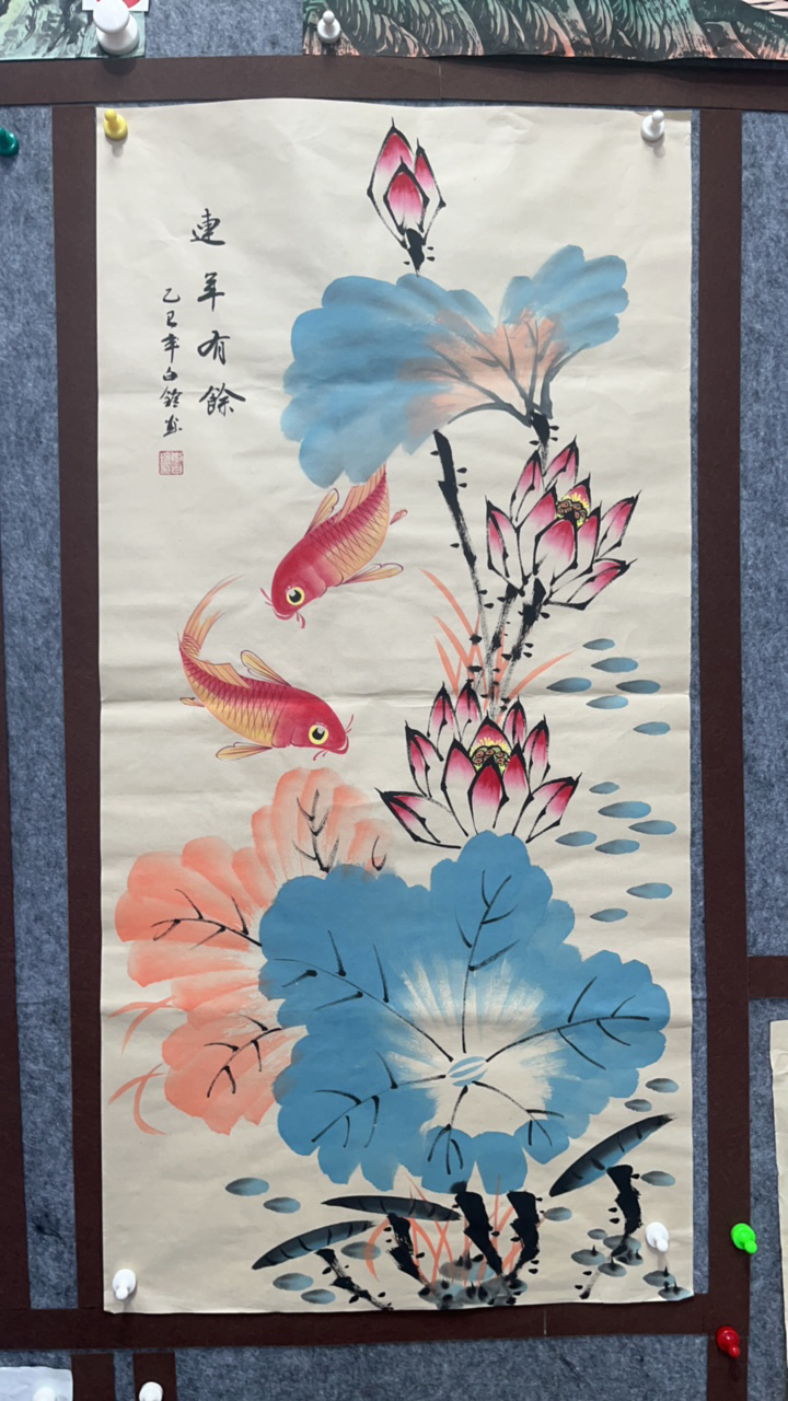 素心匠艺坊装饰画连年有余50×100回家自己装裱