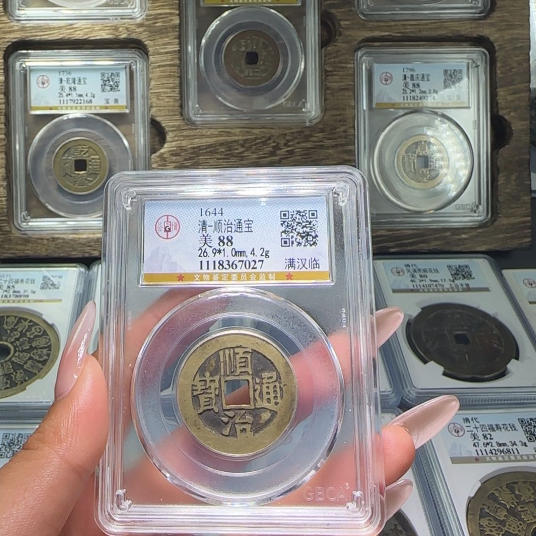 铜FY清代顺治满汉临88分7027