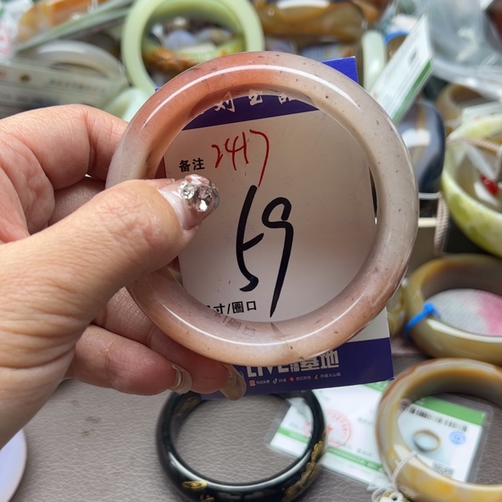 石英质玉手镯未镶嵌