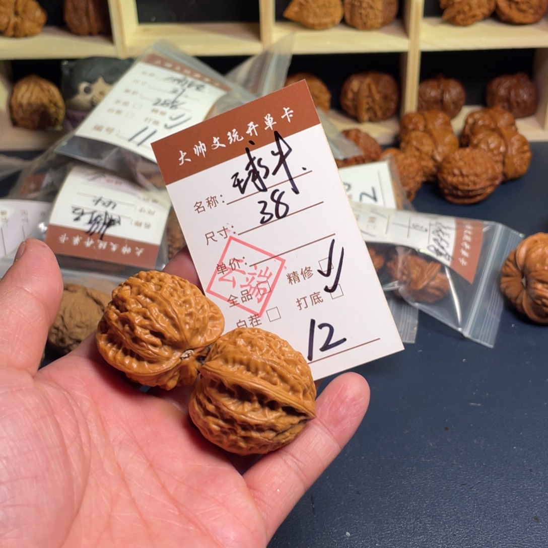 帥***文玩核桃把件文玩核桃12