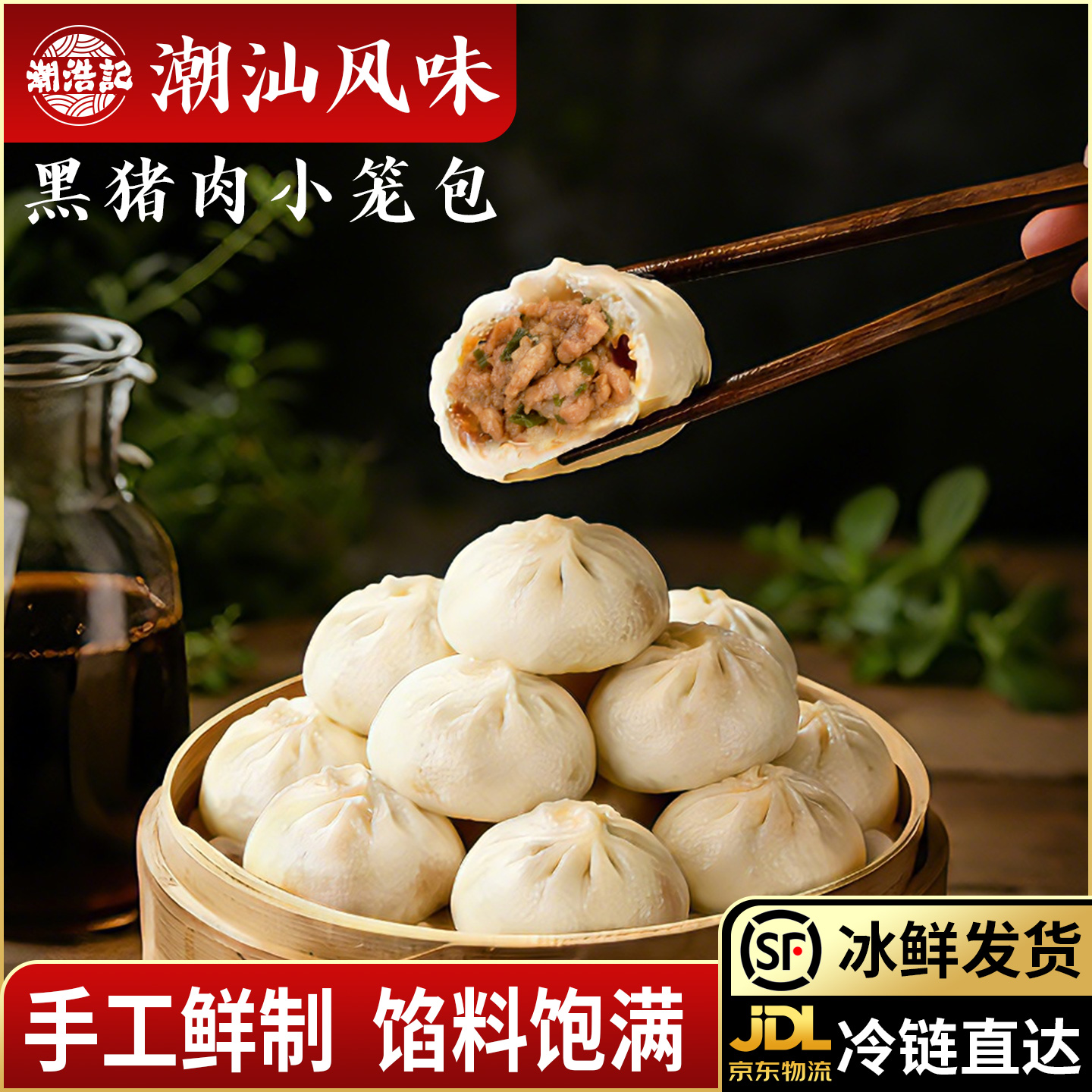 手工老面小笼包多种口味营养早餐小包子小肉包早餐速冻鲜肉小笼包