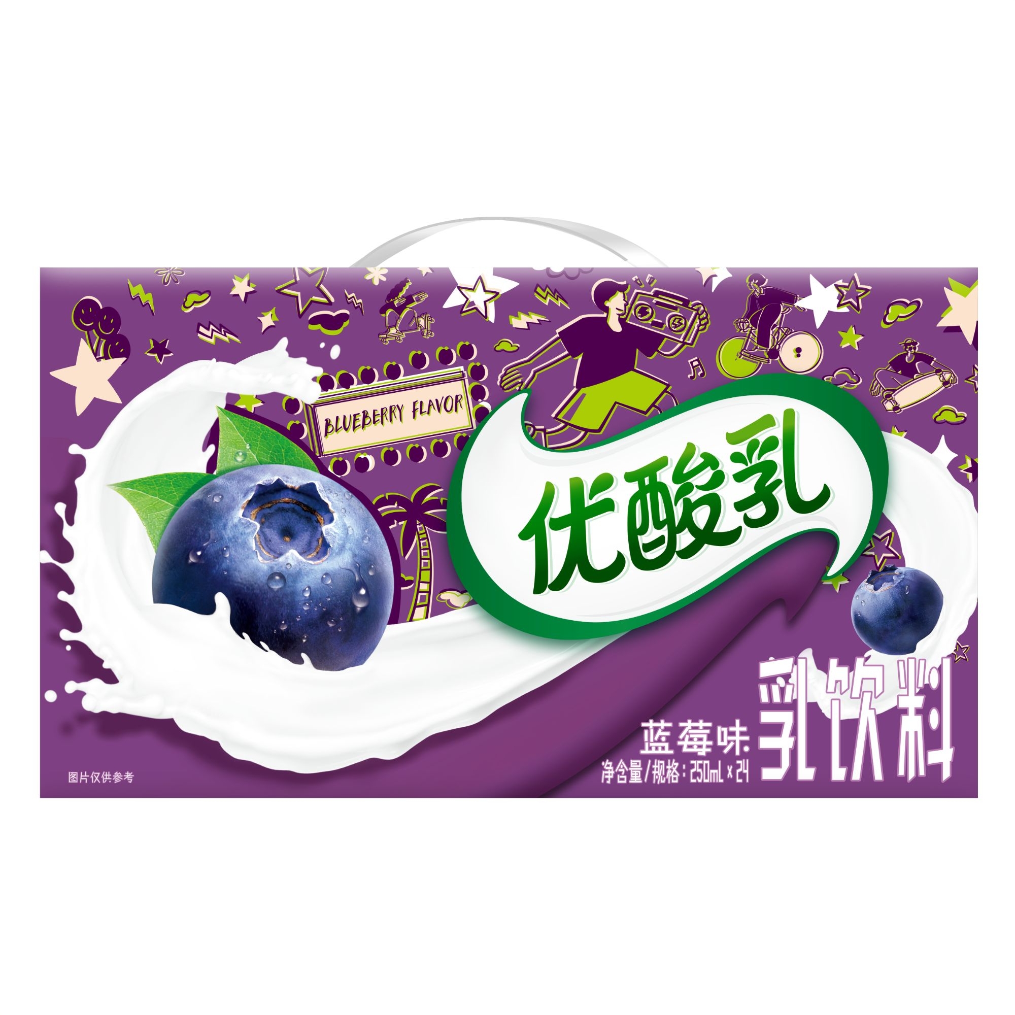 【1月31日产】伊利优酸乳蓝莓味250ml*24盒早餐必备营养奶