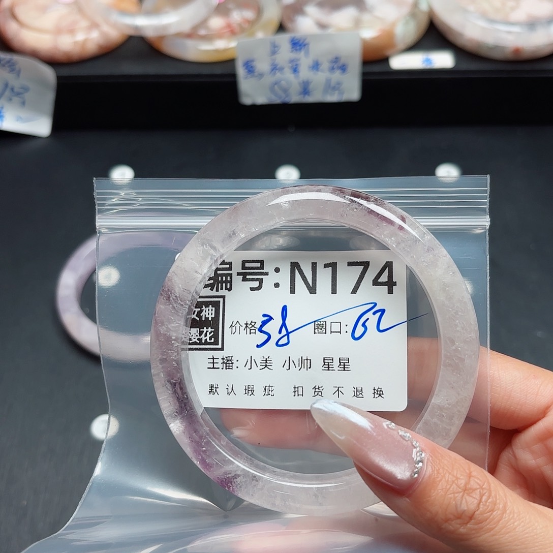 石英质玉手镯合金感****上