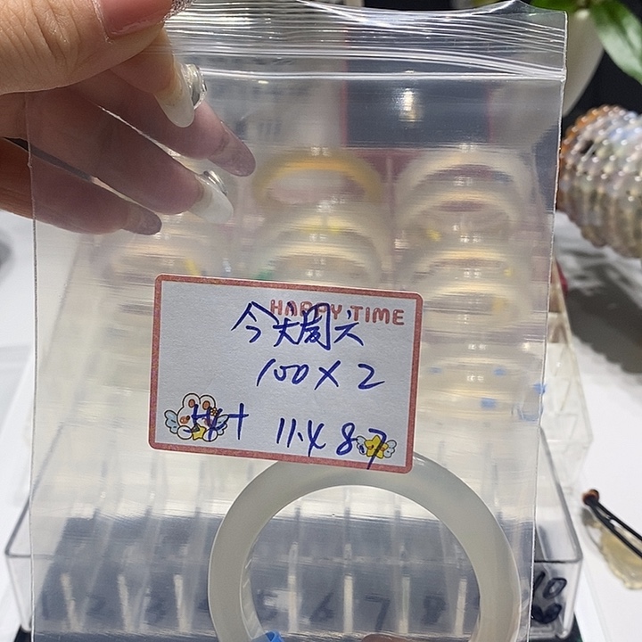 玛瑙/玉髓手镯未镶嵌