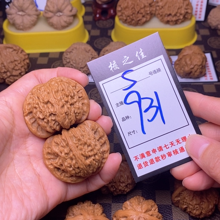 吊坠文玩核桃45白狮子931