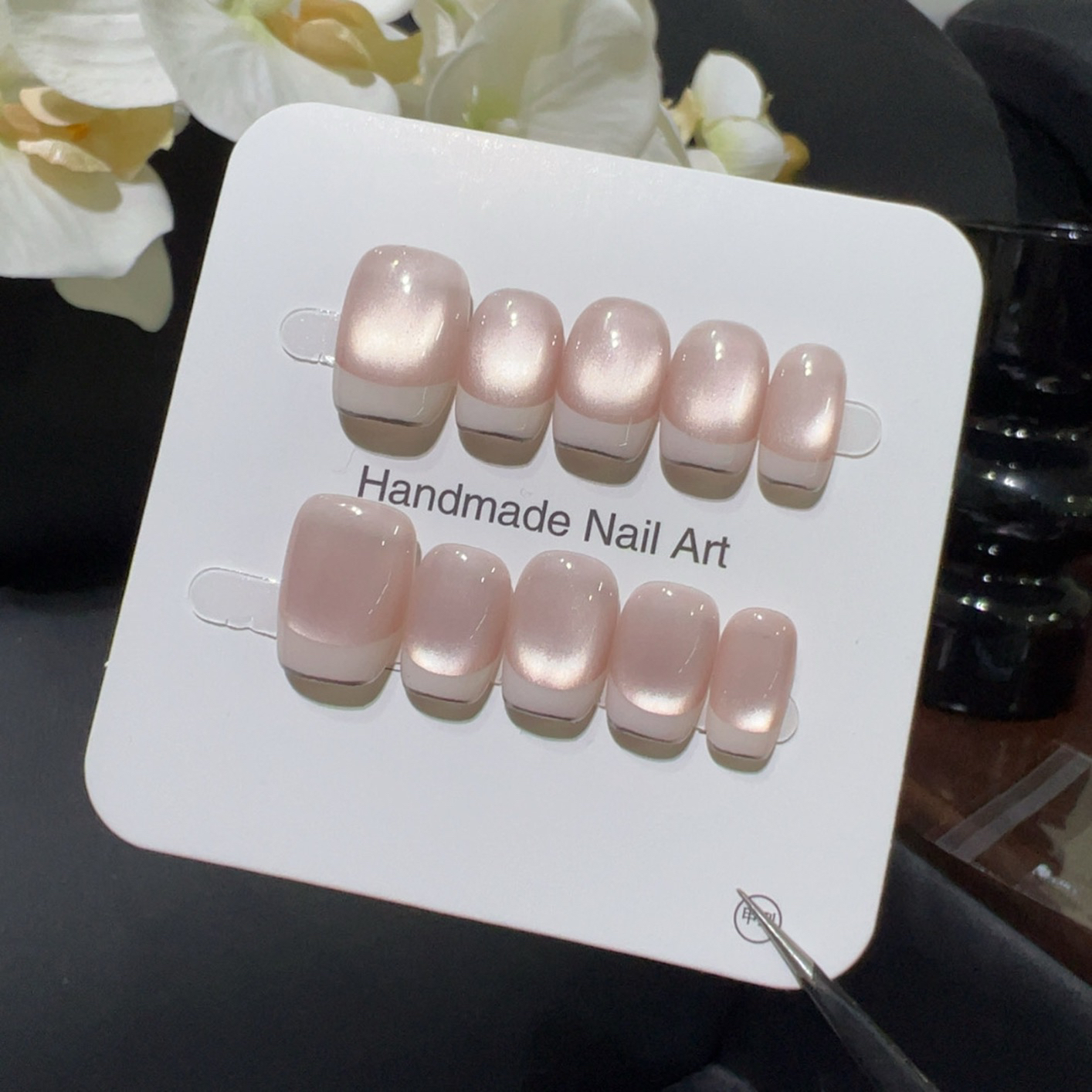 【冰粉】裸色法式纯欲猫眼日常气质短款纯手工穿戴甲