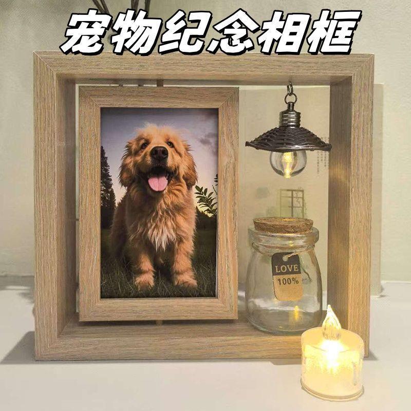 新款宠物旋转纪念相框照片猫狗毛发瓶瓶摆台离别纪念品一件