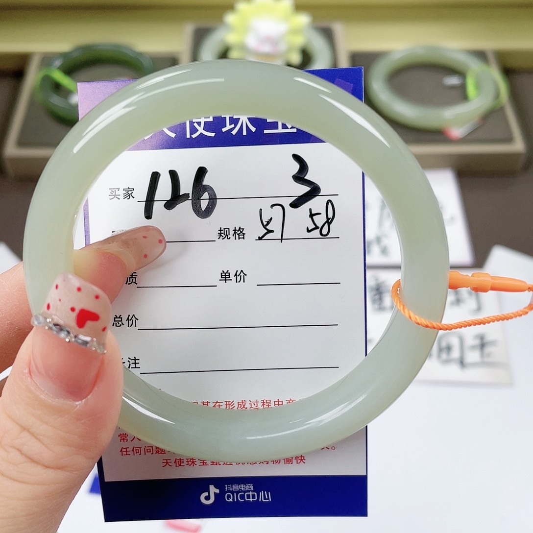 【闪购商品】和田玉手镯未镶嵌