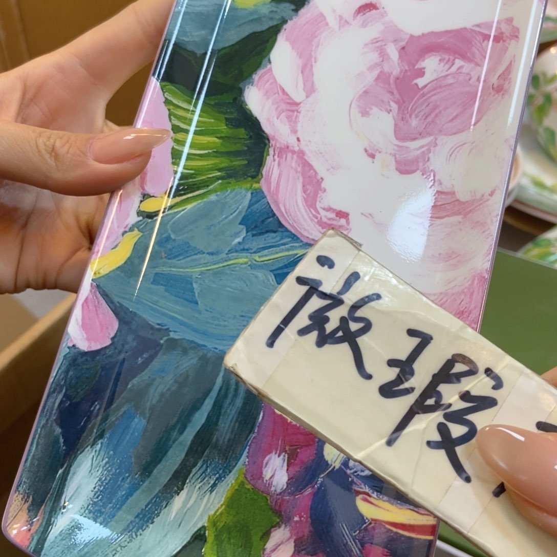 瓷两单包邮…………………………