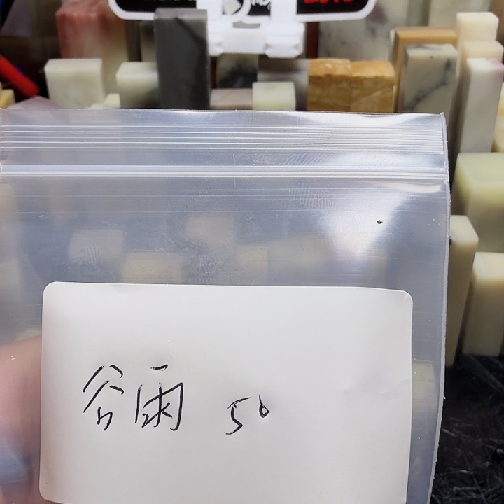 谷***️寿山石壽山石壽山石