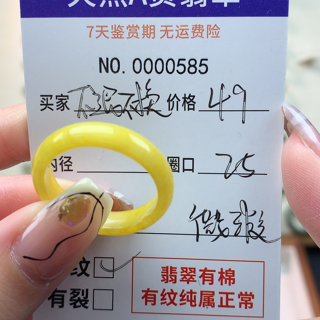 翡翠未镶嵌戒指天然翡翠