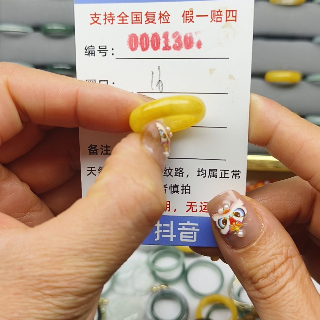 翡翠戒圈未镶嵌天然翡翠