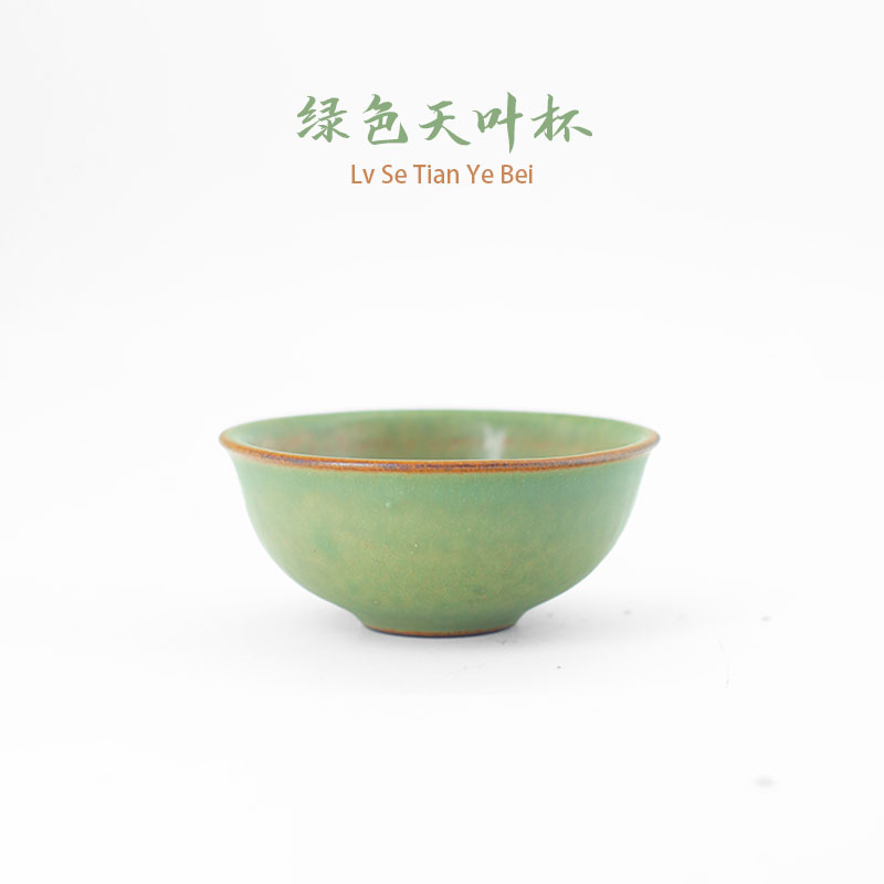 紫砂还原烧绿色普洱天叶茶杯主人单杯陶瓷国风功夫茶具杯子