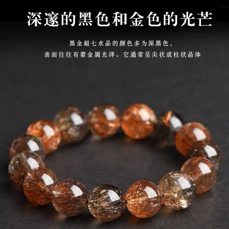 T356高货天然黑金超手链时尚百搭多样性只发一件