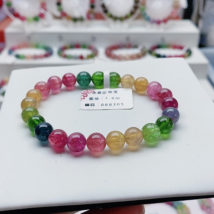 碧玺手链未镶嵌24号