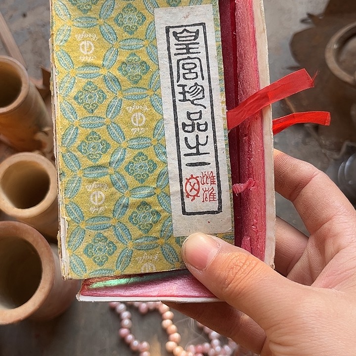 核桃木/黑胡桃（胡桃木）执****8