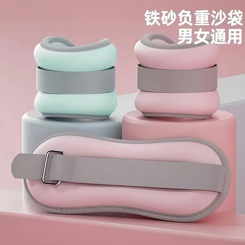 沙袋绑腿负重跑步舞蹈力量训练专用装备脚踝隐形腿部运手腕男女用