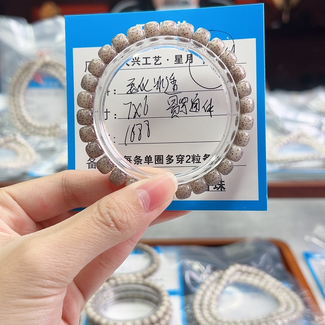 手串星月菩提Fqh7*6玉化冰透料 贯穿通体 细小星