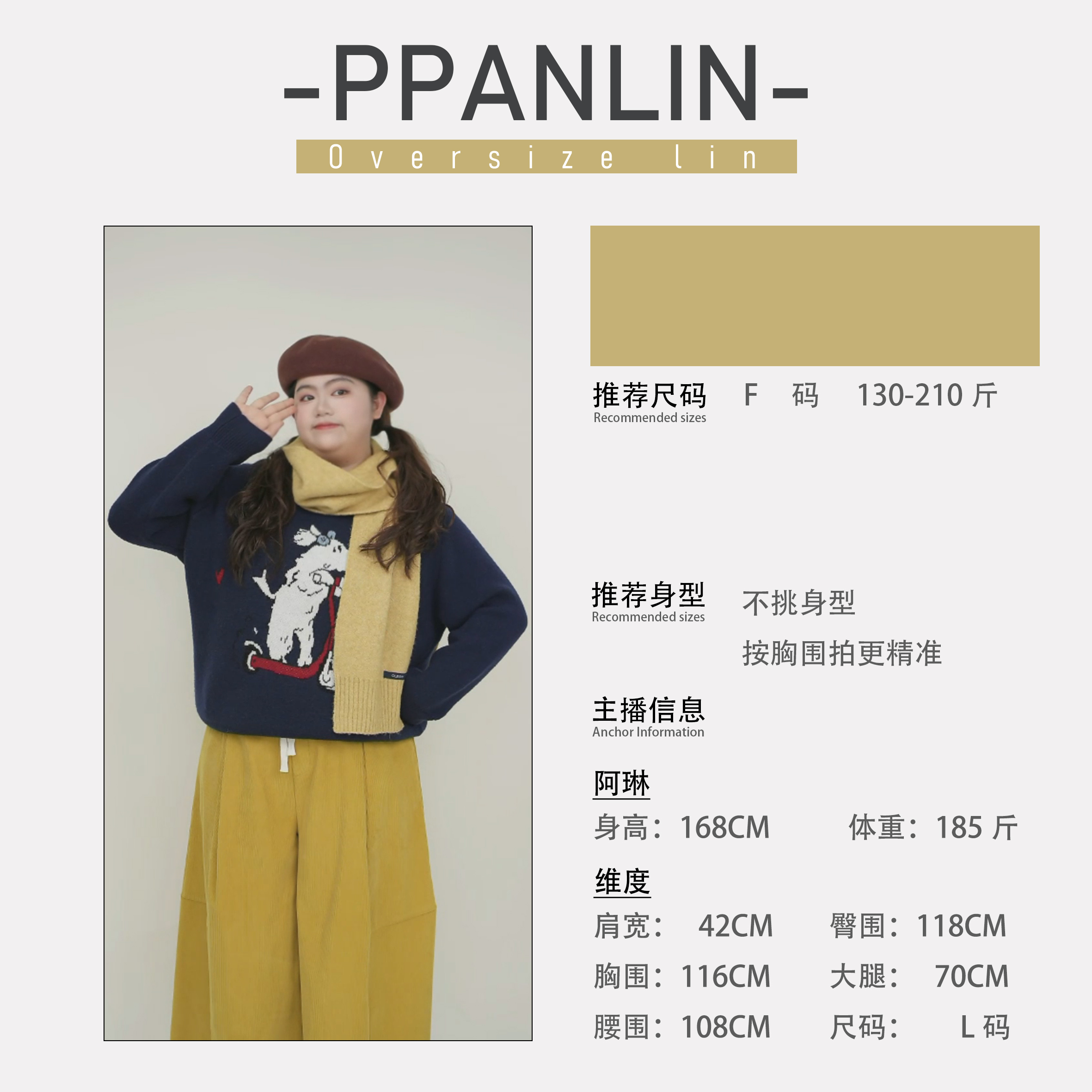 【新品预告】2025冬季新款宽松百搭慵懒复古减龄可爱小狗针织毛衣