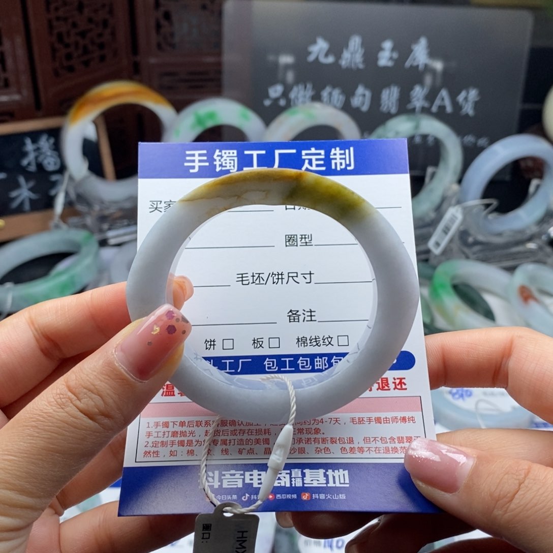 未镶嵌橄榄黄贵妃定制翡翠