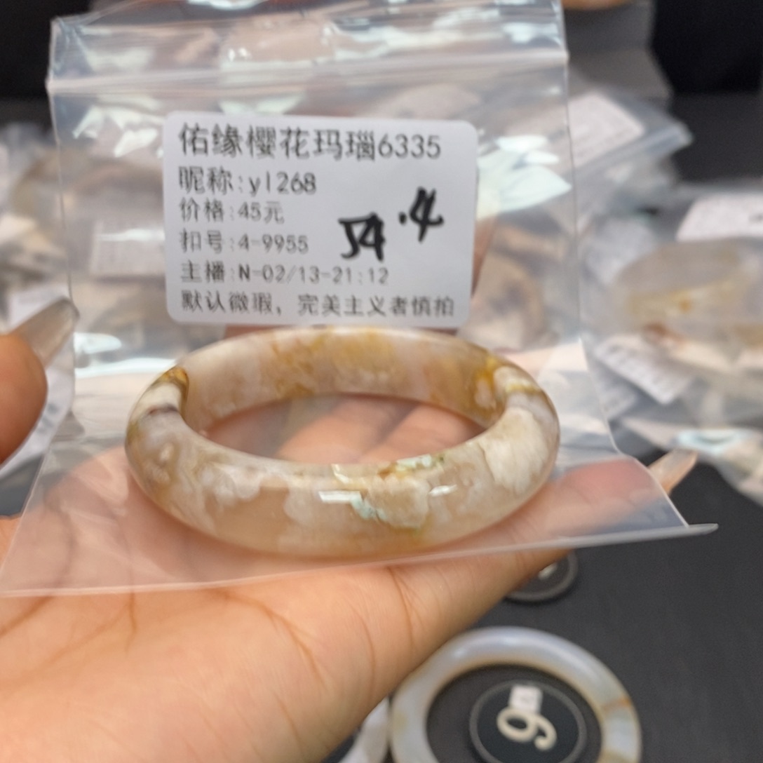 玛瑙/玉髓手镯合金y***8